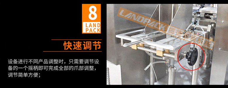 全自動給袋式包裝機細節(jié) 全自動給袋式包裝機細節(jié)