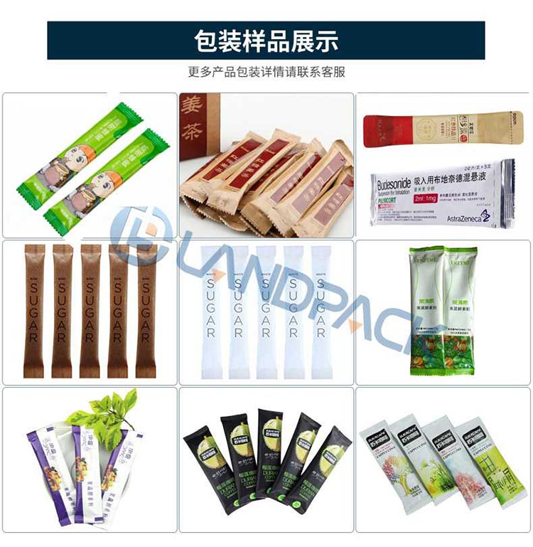 6列液體包裝機(jī) 6列液體包裝機(jī)