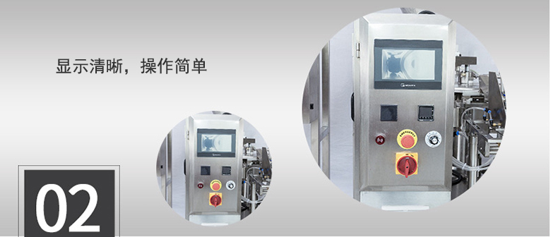 顯示清晰，操作簡單