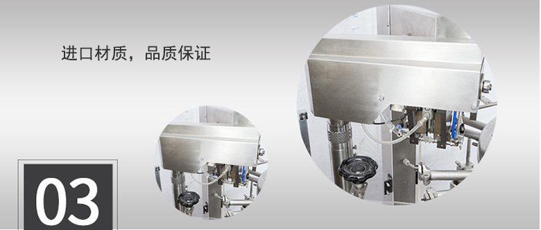 進(jìn)口材質(zhì)，品質(zhì)保證