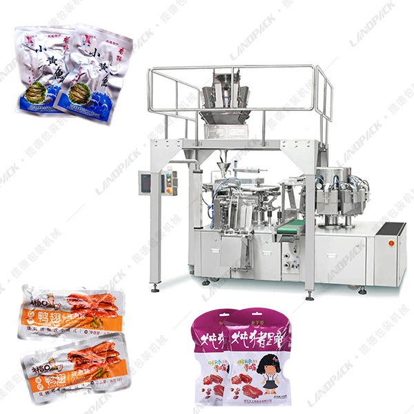 廣東食品真空包裝機 廣東食品真空包裝機