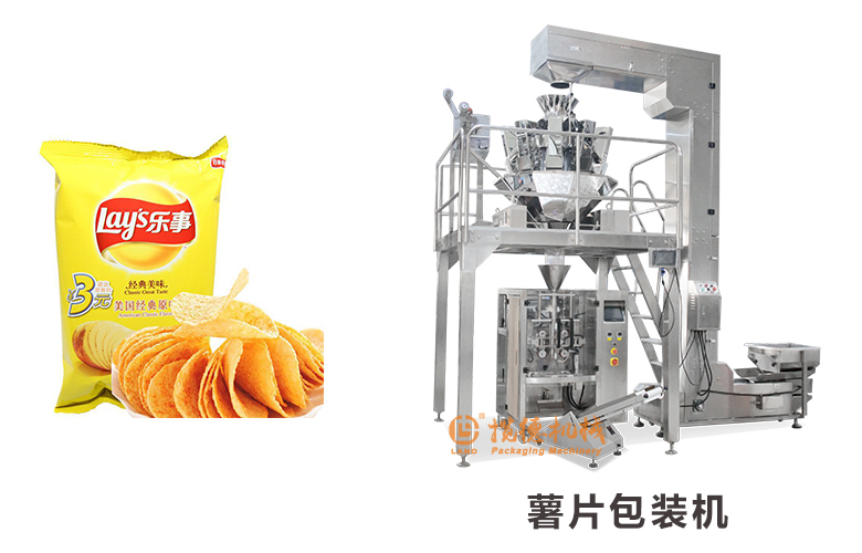 薯片包裝機(jī) 薯片包裝機(jī)
