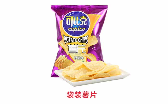 袋裝薯片 袋裝薯片