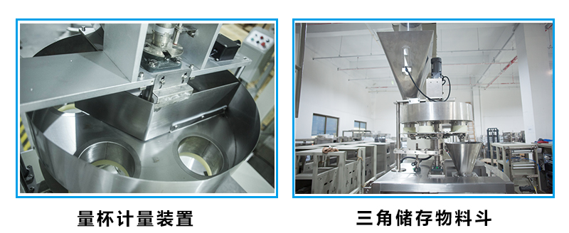 細(xì)節(jié)展示