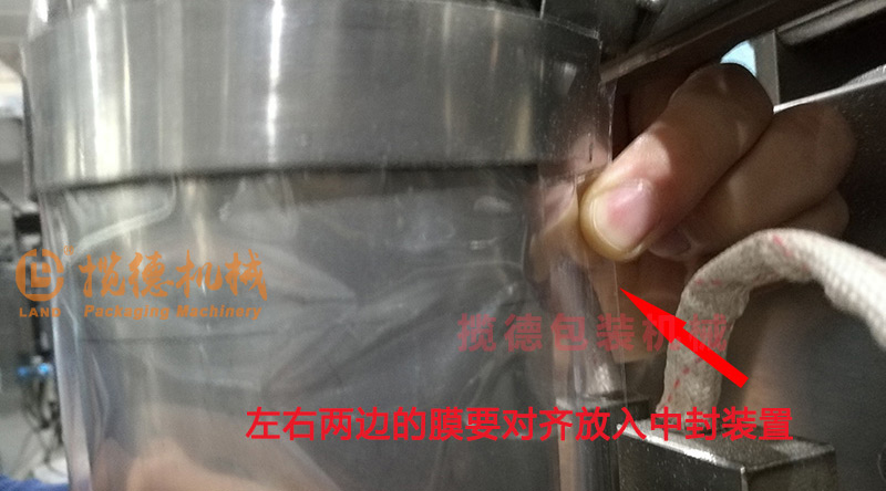 調節(jié)拉模位置