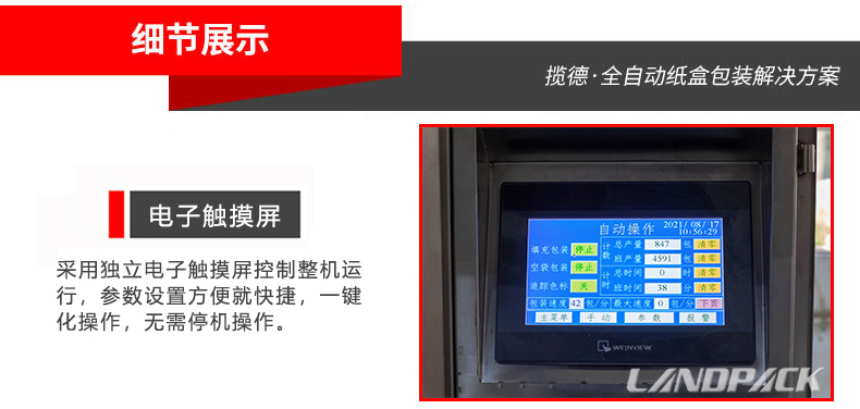 1632379035103833.jpg wzxiaomantbzjxj01.jpg