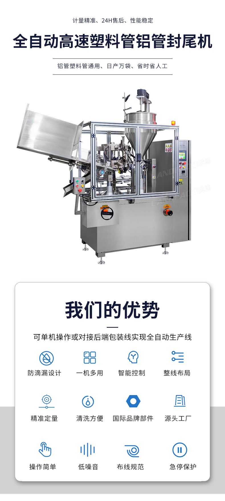 1718261762201321.jpg 詳情頁_01.jpg