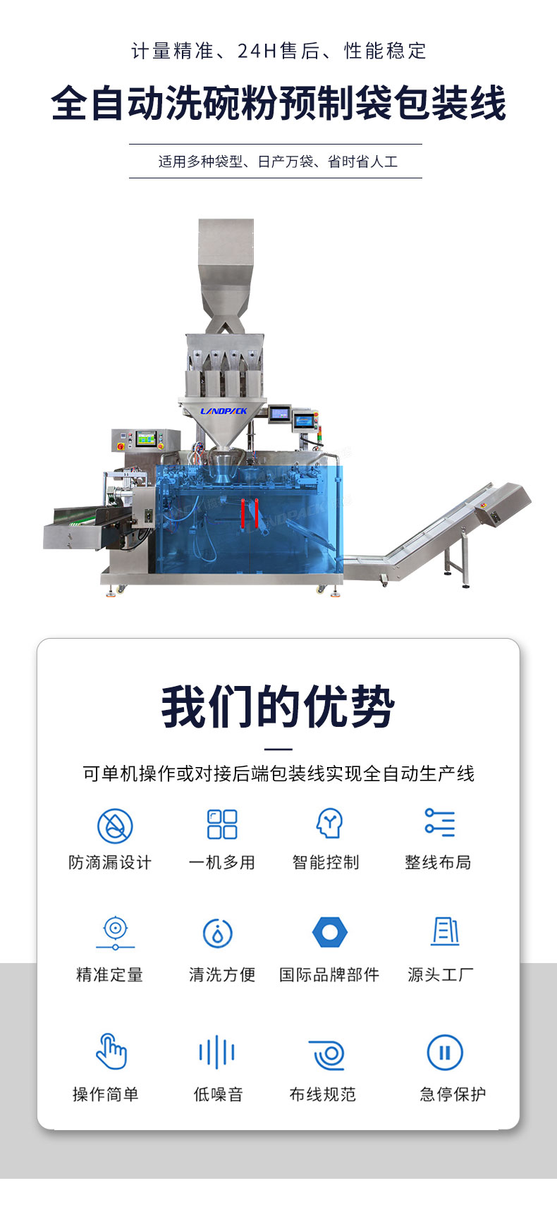 1718263278405718.jpg 詳情頁_01.jpg