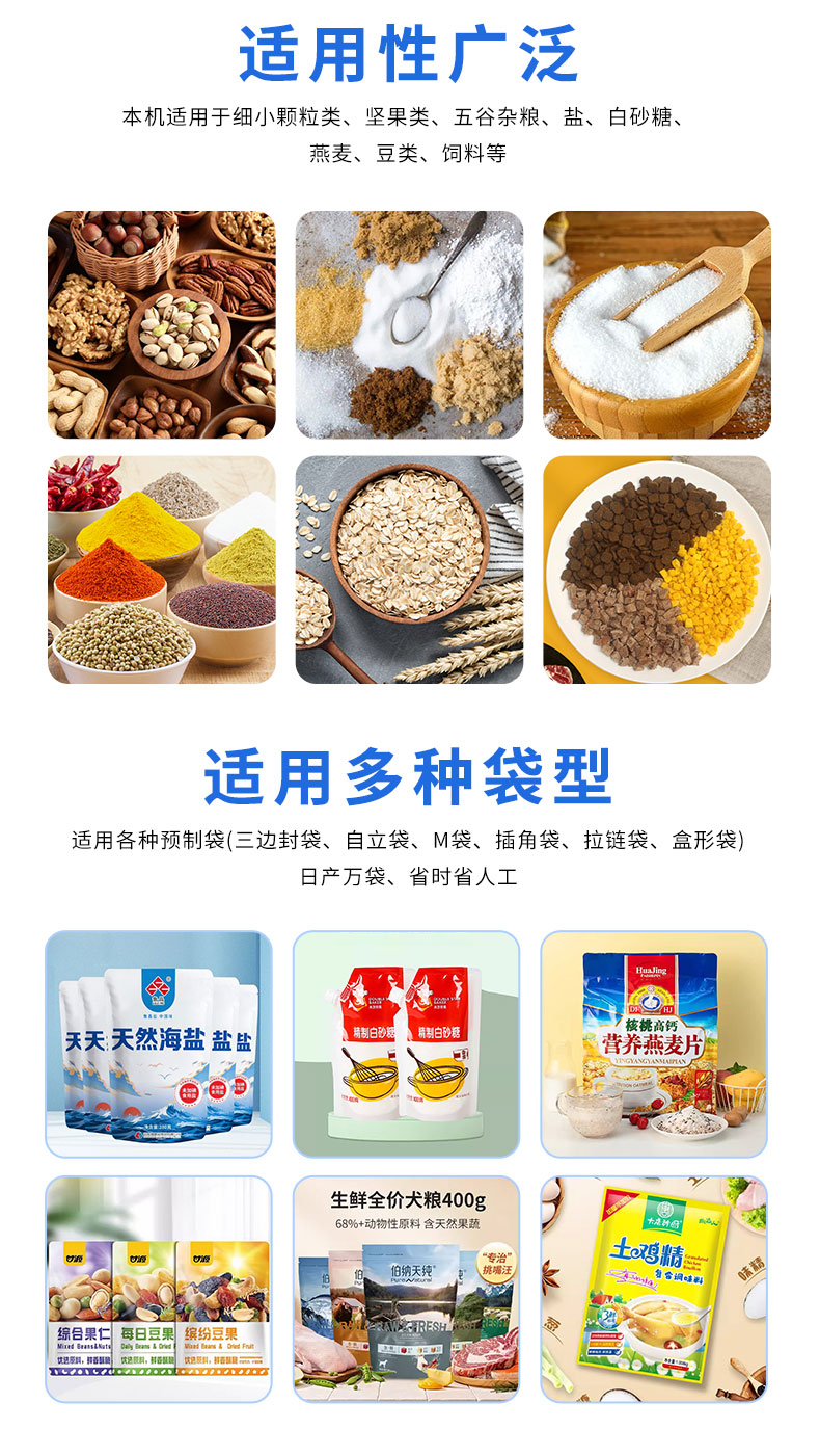 1718263294652673.jpg 詳情頁_02.jpg