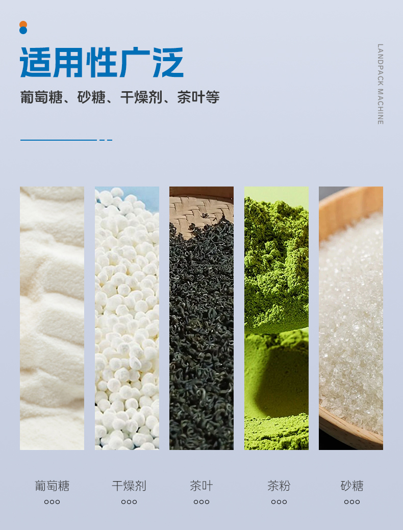 1729479282712961.jpg LD-320C口含煙立式機(jī)-楊總-詳情頁_03.jpg