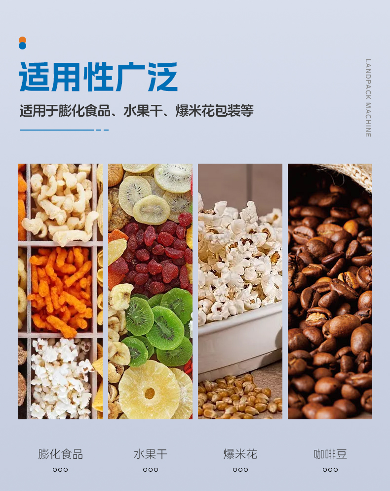 1749102882276304.jpg LD-520A背封立式機(jī)(10頭1_03.jpg