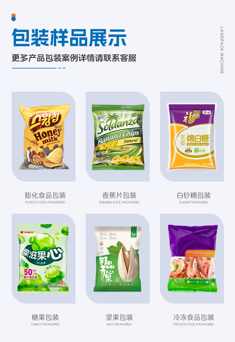 1750745338216835.jpg ld-420y+香蕉片+鈺卿-詳情頁_05.jpg