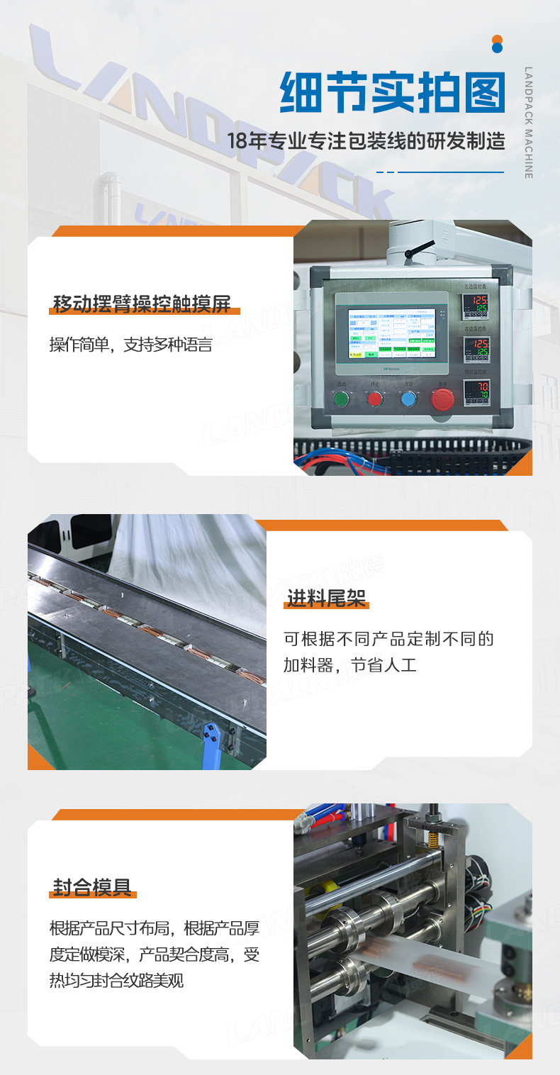 1763369423673808.jpg 臥式四邊封+山楂條+安敏-詳情頁_07.jpg