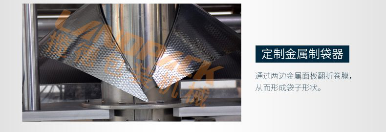 定制金屬制袋器 定制金屬制袋器