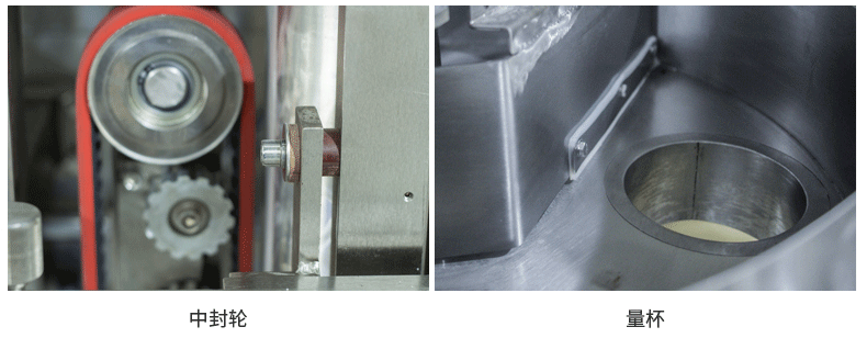 中封和量杯 中封和量杯