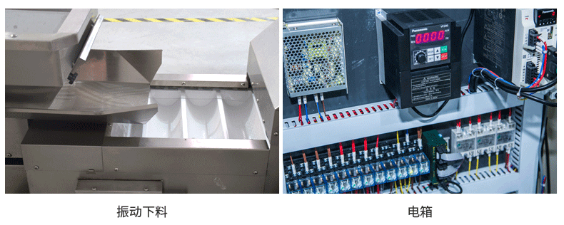 震動(dòng)料斗和電控組件 震動(dòng)料斗和電控組件