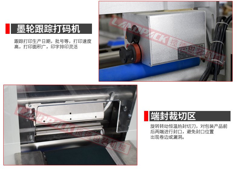 百潔布包裝機細節(jié)圖 百潔布包裝機細節(jié)圖