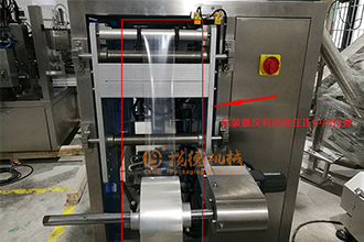 立式包裝機(jī)拉膜跑偏怎么辦？要怎么調(diào)？這里有方法