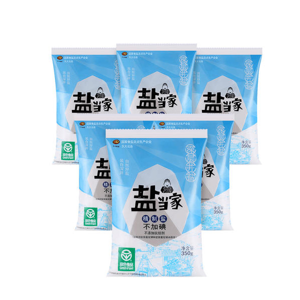 袋裝食用鹽包裝機(jī)視頻